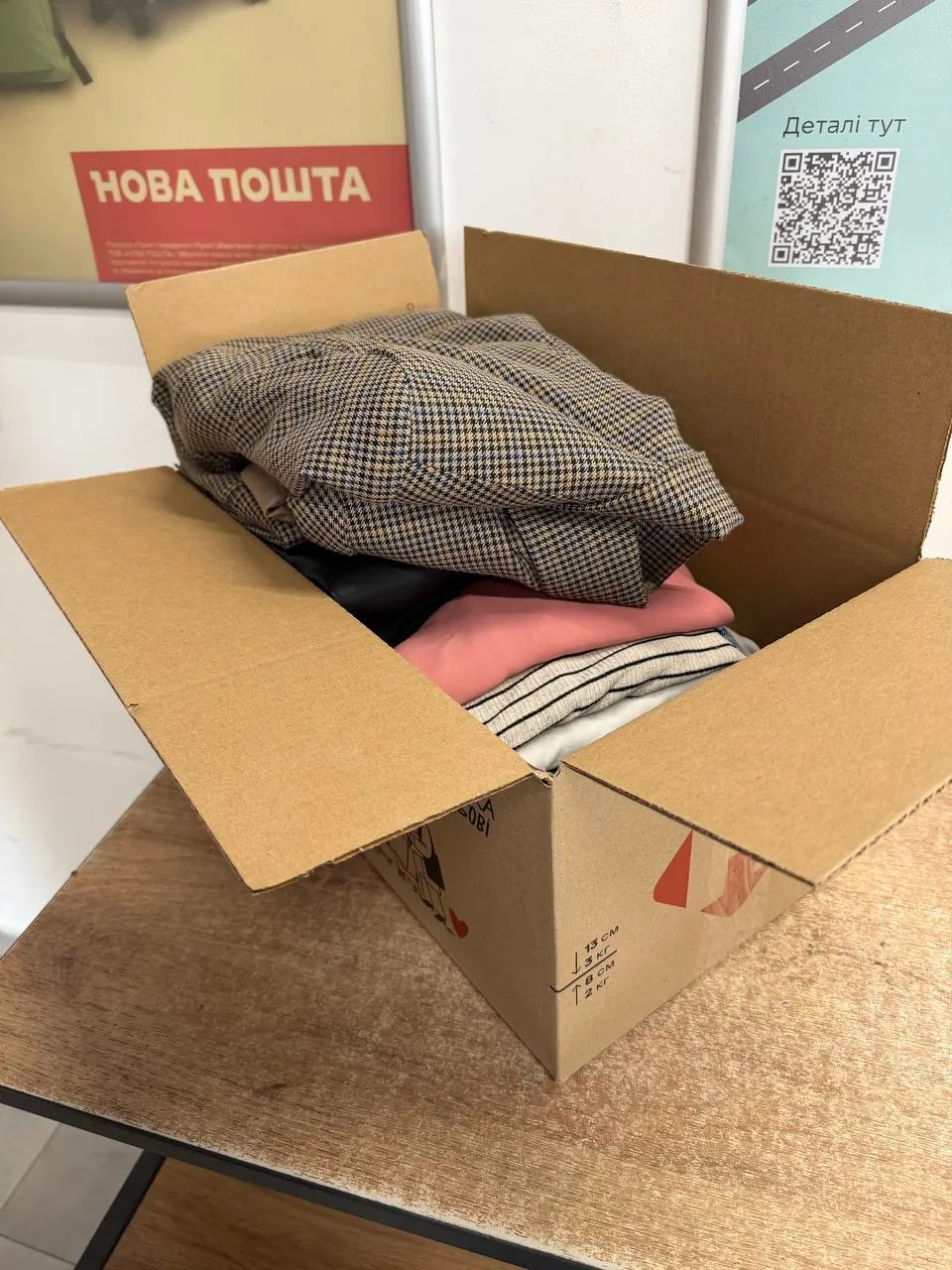 Березень: Bunny Writing — передали допомогу у Місто Добра